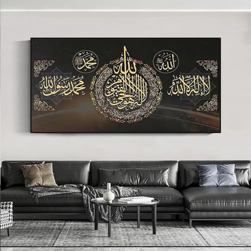 Affiche et impressions islamiques avec cadre pour habiller un grand mur vide