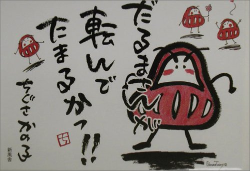 魔装機神 ギオラストの武器 ニコニコ動画