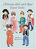 Chinese Girl and Boy Paper Dolls (Boys & Girls from Around the Globe)