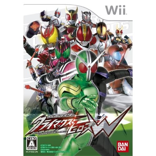 仮面ライダー クライマックスヒーローズW