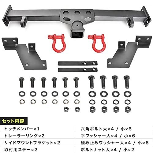 Amazon.co.jp: INEX ヒッチメンバー スチール製 純正バンパー