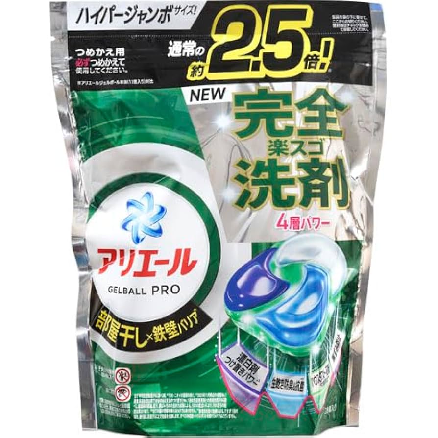 アリエール ジェルボール プロ 部屋干し用 通常2.8倍 詰め替え 10袋セット P&G アリエールジェルボールプロ 部屋干し用 つめかえ ハイパー