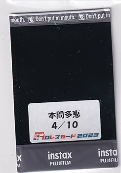 Amazon.co.jp: 2023 BBM 本間多恵 女子 プロレス 直筆 サイン