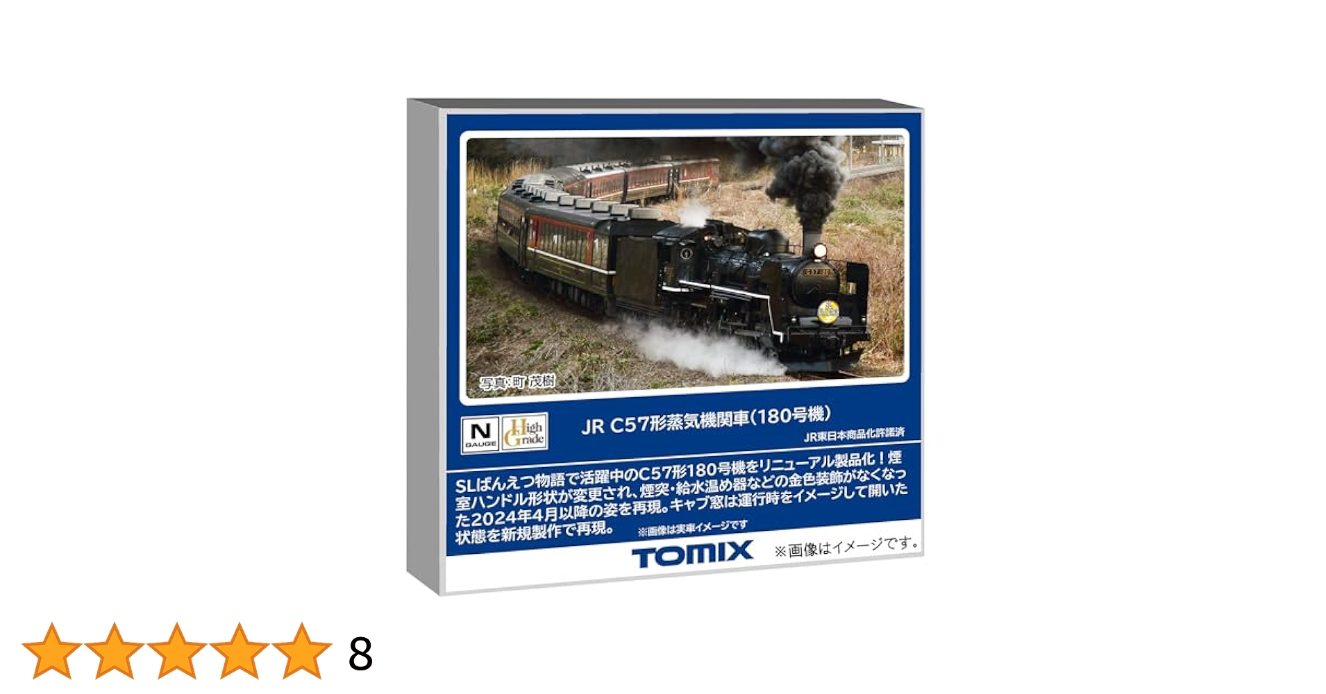 fam】KATO C57＋TOMIX レール26本＋107コンテナ 3点 コンテナ