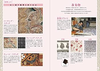 世界装飾文様2020オーウェンジョーンズ編著全1巻2分冊 美品 世界装飾