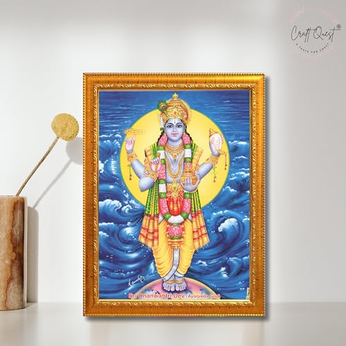 Image of CRAFT QUEST Dhanvantari /Dhanvantri God of Health and Medicine /Ayurveda Photo Frame (7 X 6 Inches, Golden)