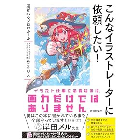 ❣️特価❣️ ビジネス・経済 書籍11冊セット+1（オマケ） Amazon.co.jp 売れ筋ランキング: ビジネス・経済 の中で最も人気