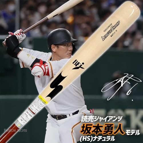 �싅 SSK �o�b�g ��ؐ��o�b�g ���蔲�� �X�����[���� ��l�p ��ʗp SBB3300SW �G�X�G�X�P�C �X�����[�X�|�[�c