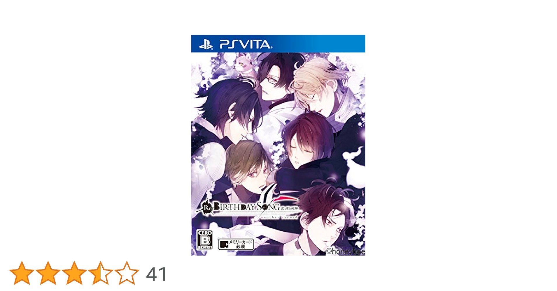 Amazon.co.jp: 【通常版】Re:BIRTHDAY SONG~恋を唄う死神