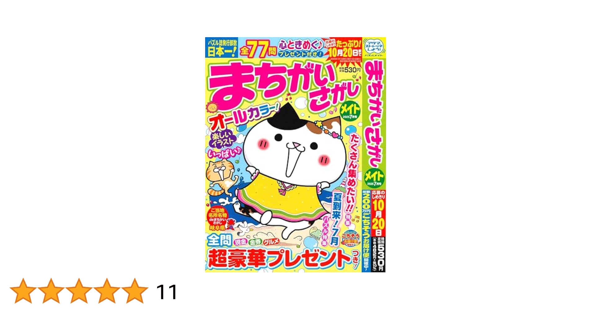 はまち　様 81KCwxHE2DL._UF350,350_QL50_.jpg