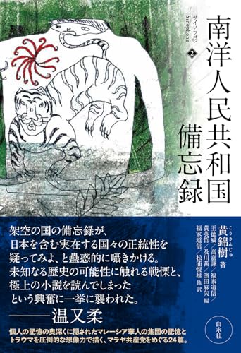 本の表紙