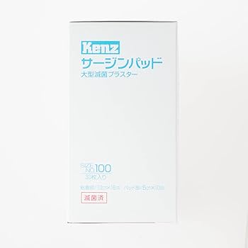 Amazon | スズケン Kenz サージンパッドNo.100 382-020214