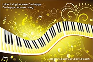 Amazon ポストカード メッセージ 名言 ピアノ Adg1007 1枚入り ポストカード 絵柄付はがき 文房具 オフィス用品 Amazon ポストカード メッセージ 名言 ピアノ Adg1007 1枚入り ポストカード 絵柄付はがき 文房具 オフィス用品