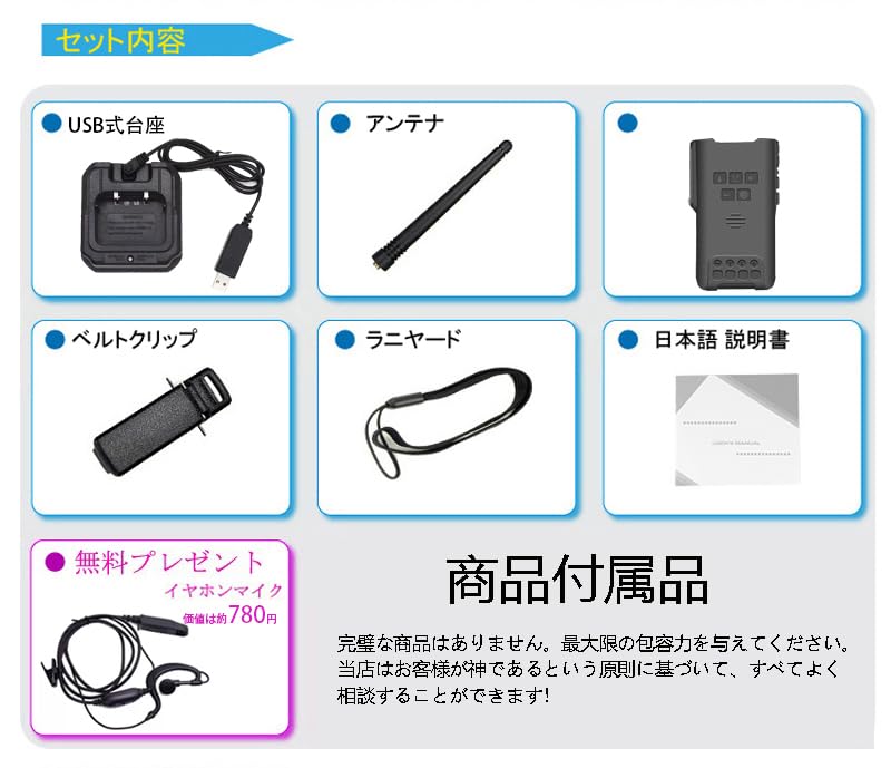 Amazon | 【ブランドSINCONTOOLS】標準セット IP67専門級防水防塵