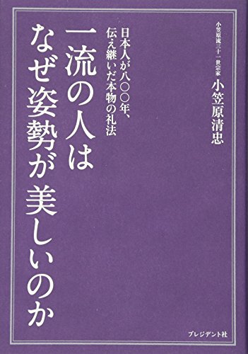 小笠原将生、【やさしい歌声】、希少な画集より、状態良好、新品高級額装付 Amazon.co.jp: 小笠原 清忠: 本、バイオグラフィー、最新