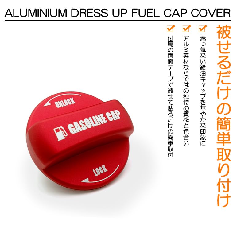 Amazon | スイフトスポーツ ZC33S ガソリンキャップ カバー/フューエル