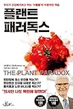 Sam & Parkers/Tsai Fong Books