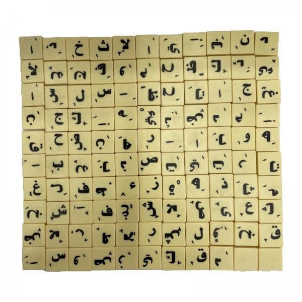Toy 6x110 Pieces Arabic Letter Tiles Alphabet Crossword Game for Kids Girls Adults Game Pieces, Parts-image-27