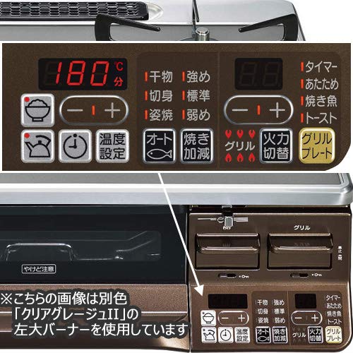 Amazon.co.jp: リンナイ ガステーブル【都市ガス12A13A用】 クリア 