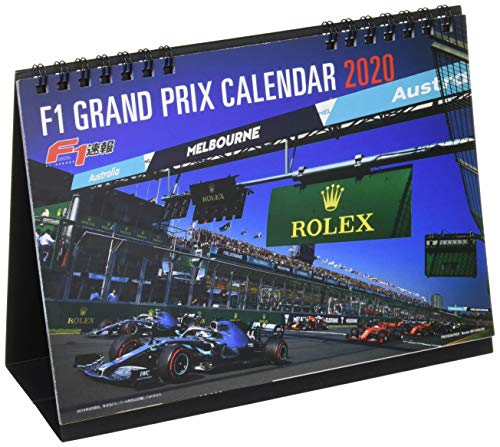 F1速報 卓上 カレンダー 2020 (三栄 2020年 カレンダー)