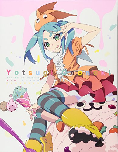 アニメシリーズヒロイン本 其ノ捌 斧乃木余接 講談社box 本 通販 Amazon アニメシリーズヒロイン本 其ノ捌 斧乃木余接 講談社box 本 通販 Amazon