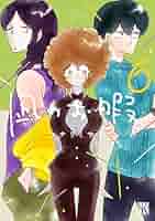 凪のお暇 1～8巻 コナリミサト 凪のお暇【分冊版】 1 (A.L.C. DX) | コナリミサト | 女性マンガ