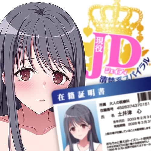 トイズハート 現役JD 清楚系スパイラル オナホ イボとヒダが乱れる無次元スパイラル ループ 螺旋 オナホーるきつい 人気 オナホール おなほ おなほーる - 画像5