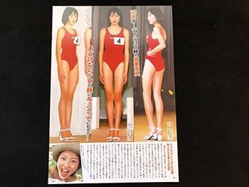 長澤まさみ　2002 エポック EPOCH コスチュームカード・カード S2 長澤まさみ 2002 エポック EPOCH コスチュームカード・カード S2