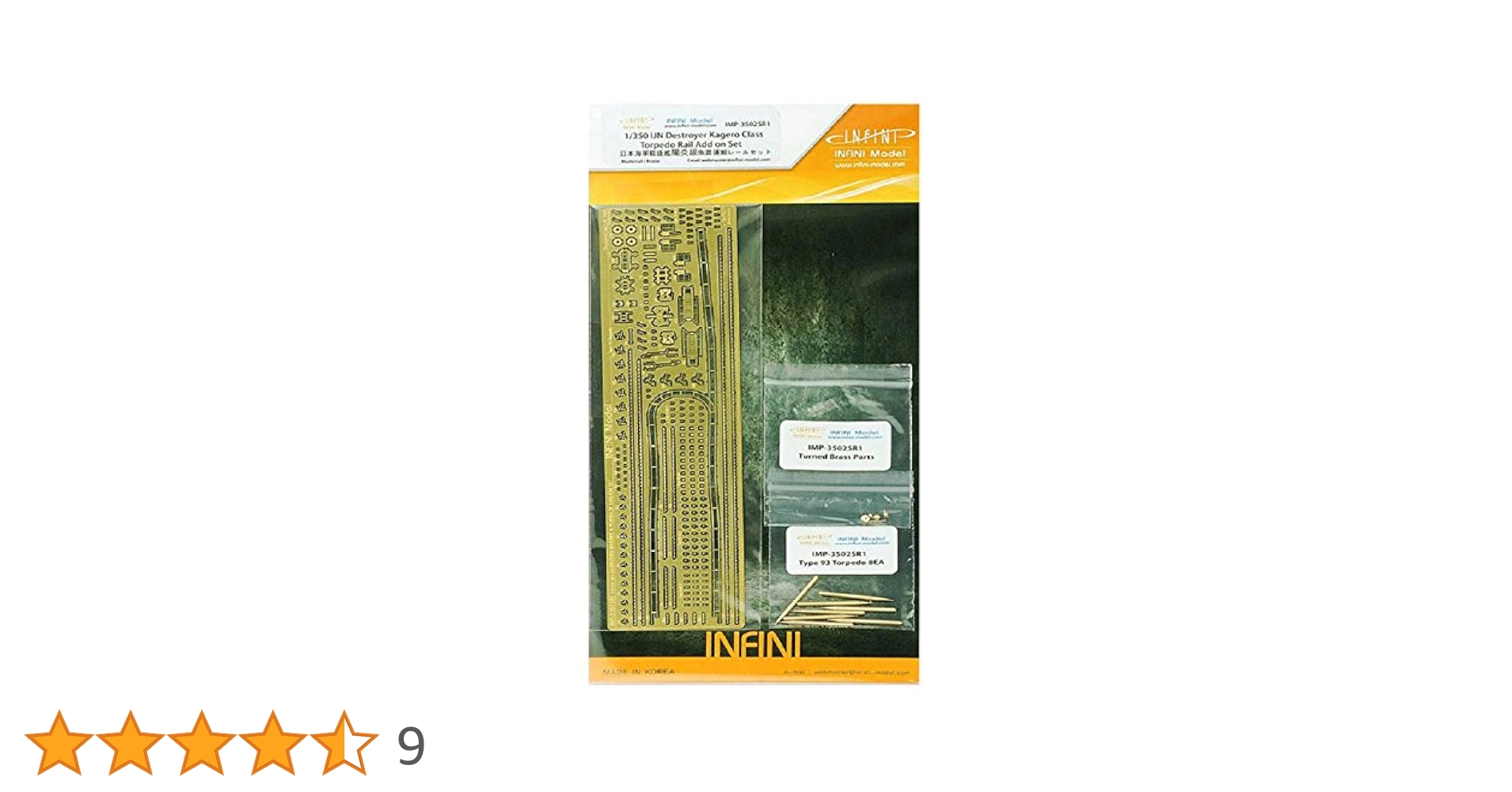 Amazon | インフィニモデル 1/350 IMPシリーズ 日本海軍 駆逐艦