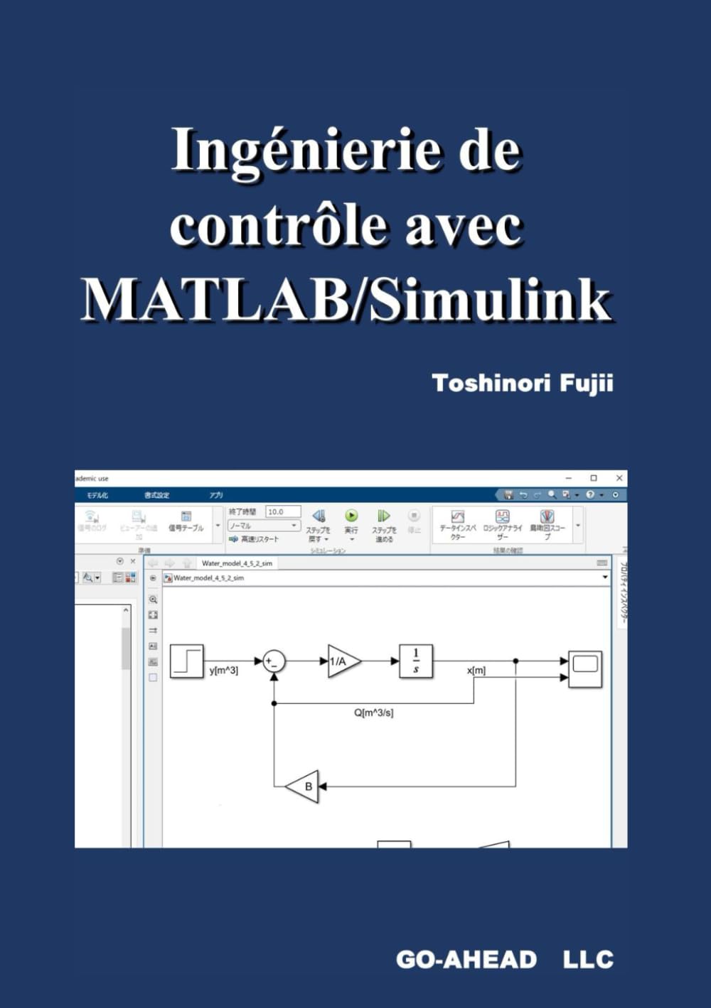 Ingeniería de control con MATLAB/Simulink