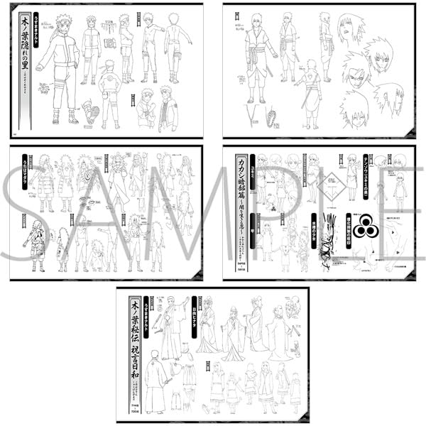 Amazon.co.jp: NARUTO ナルト 疾風伝 豪華設定資料集 (設定資料集