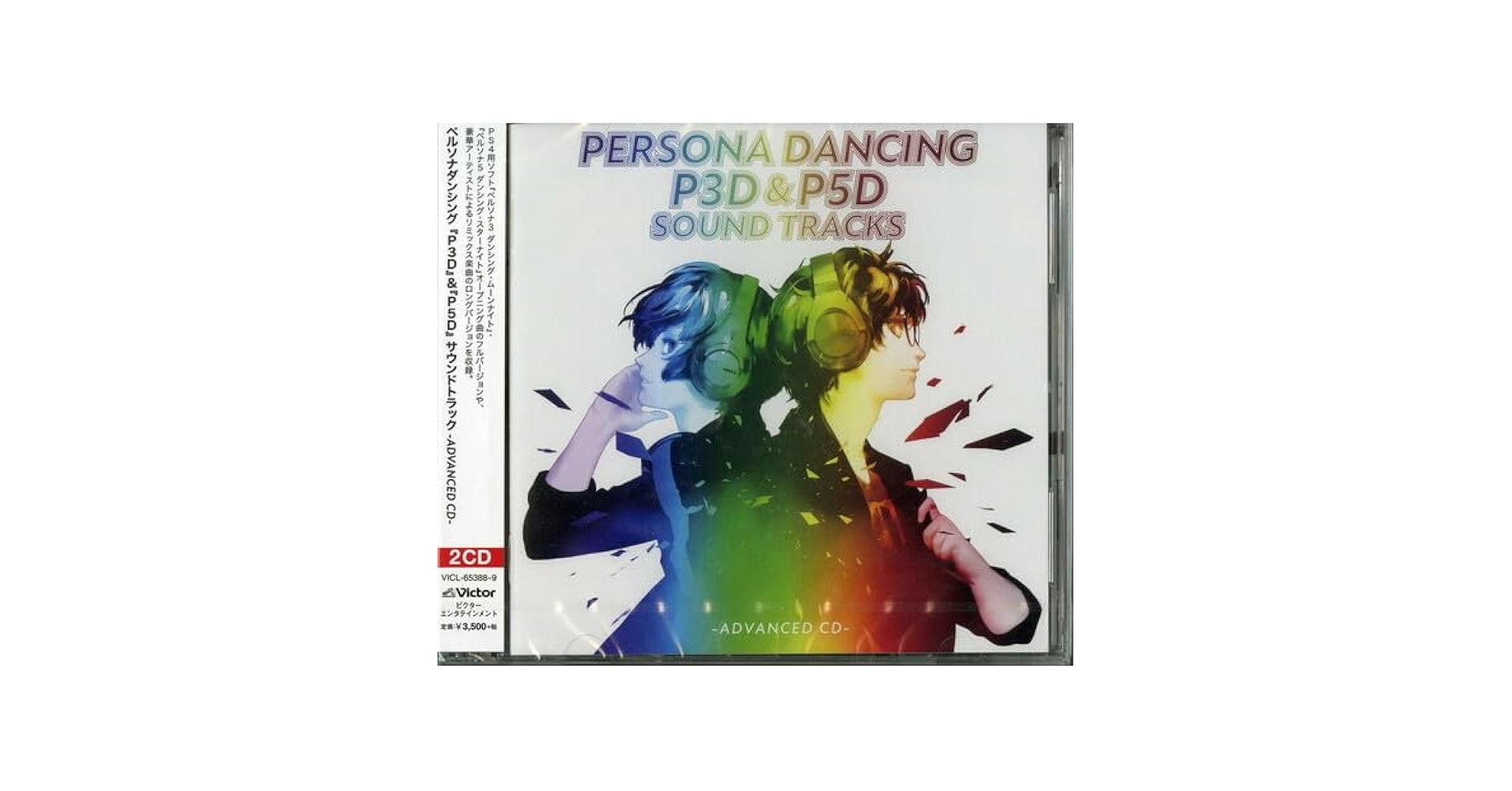 P3D＋P5D OST Game Music - Persona Dancing P3D & P5D Soundtrack - Advanced