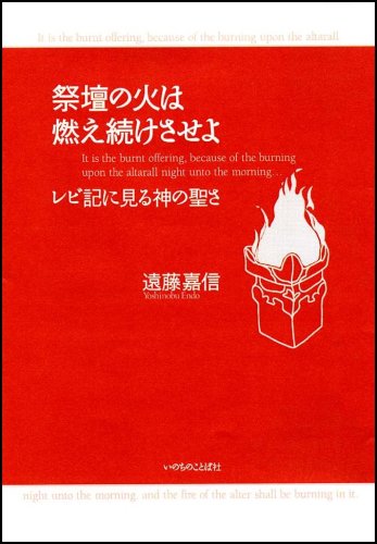Amazon.co.jp: 遠藤 嘉信: 本、バイオグラフィー、最新アップデート