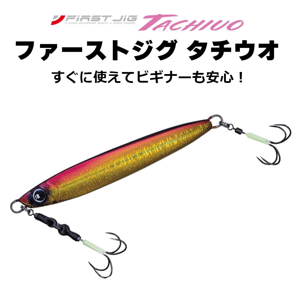 Amazon.co.jp: メジャークラフト: ファーストジグ タチウオ