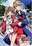 下級生2~瞳の中の少女たち~ スペシャル完全版 第2巻 [DVD]