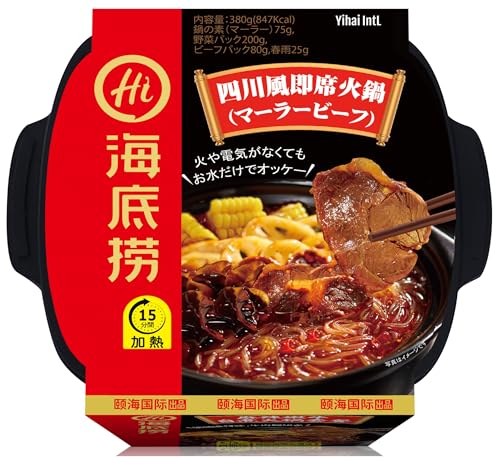 海底撈 四川風即席火鍋 マーラービーフ 380g