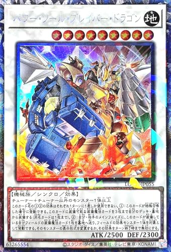 LOCH-JP055 �p���[�E�c�[���E�u���C�o�[�E�h���S�� �R���N�^�[�Y���A CR ���~�b�g�I�[�o�[�R���N�V���� �U�q�[���[�Y LIMIT OVER COLLECTION-THE HEROES-