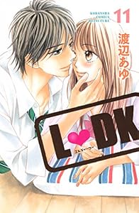 Ｌ・ＤＫ（１１） (別冊フレンドコミックス)
