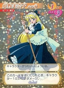 Amazon.co.jp: アニメ系トレカ 星キラ セーラー戦士 美少女戦士 Amazon.co.jp: アニメ系トレカ 星キラ セーラー戦士 美少女戦士