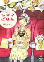 世界の食べ物 朝日百科 1〜10 8巻は無いです。 Yahoo!オークション -「週刊朝日百科 世界の食べもの」(本、雑誌