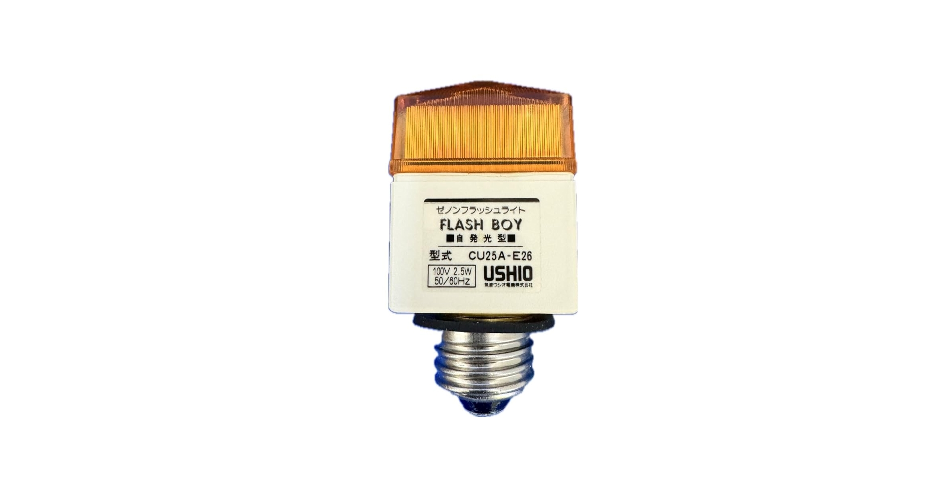 Amazon.co.jp : ウシオ電機 ゼノンフラッシュライト フラッシュボーイ Amazon.co.jp : ウシオ電機 ゼノンフラッシュライト フラッシュボーイ