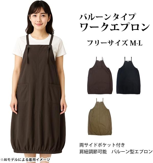 [ハッピー] エプロン ワンピース レディース Cloudnine クラウドナイン