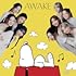 AWAKE(期間生産限定盤)