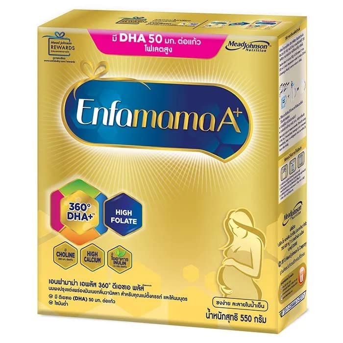 Enfamama Milk Powder for Pregnant and Lactating Mothers 550g