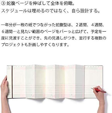 Amazon Co Jp 21 Creator S Diary Mini Brown D Bros Office Products Amazon Co Jp 21 Creator S Diary Mini Brown D Bros Office Products