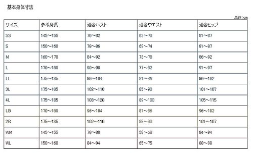 Amazon | Honda(ホンダ) ブラストライダースジャケット アイボリー M