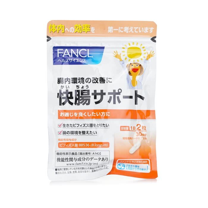 fancl快腸サポート30日分X10