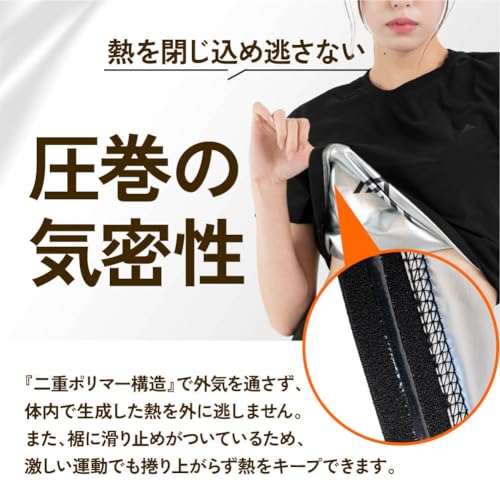 Amazon.co.jp: HEATTRAP