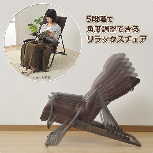 山善　リクライニングチェア RC-196 ブラウン Amazon｜山善(YAMAZEN) ベリーベリーキッチン リクライニングチェア