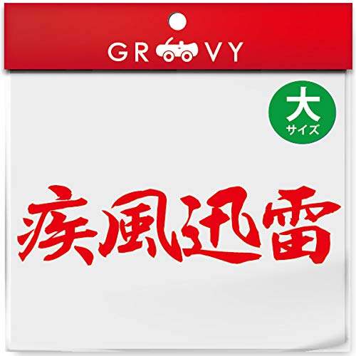 ���� �X�e�b�J�[ �����v�� ��T�C�Y ���� �_�� ��� ���� �i�� �l���n�� ���� �X�|�[�c �������������t �V�[��_budo-11l (���b�h)